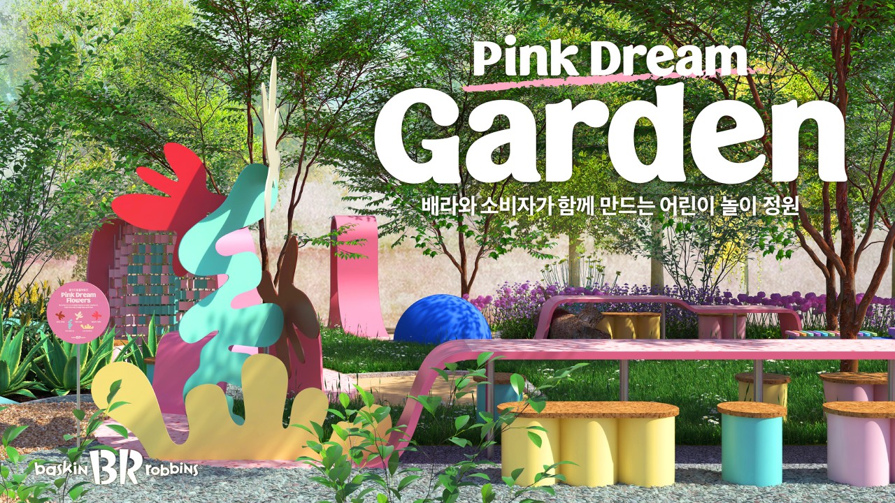 brpinkdream.jpg