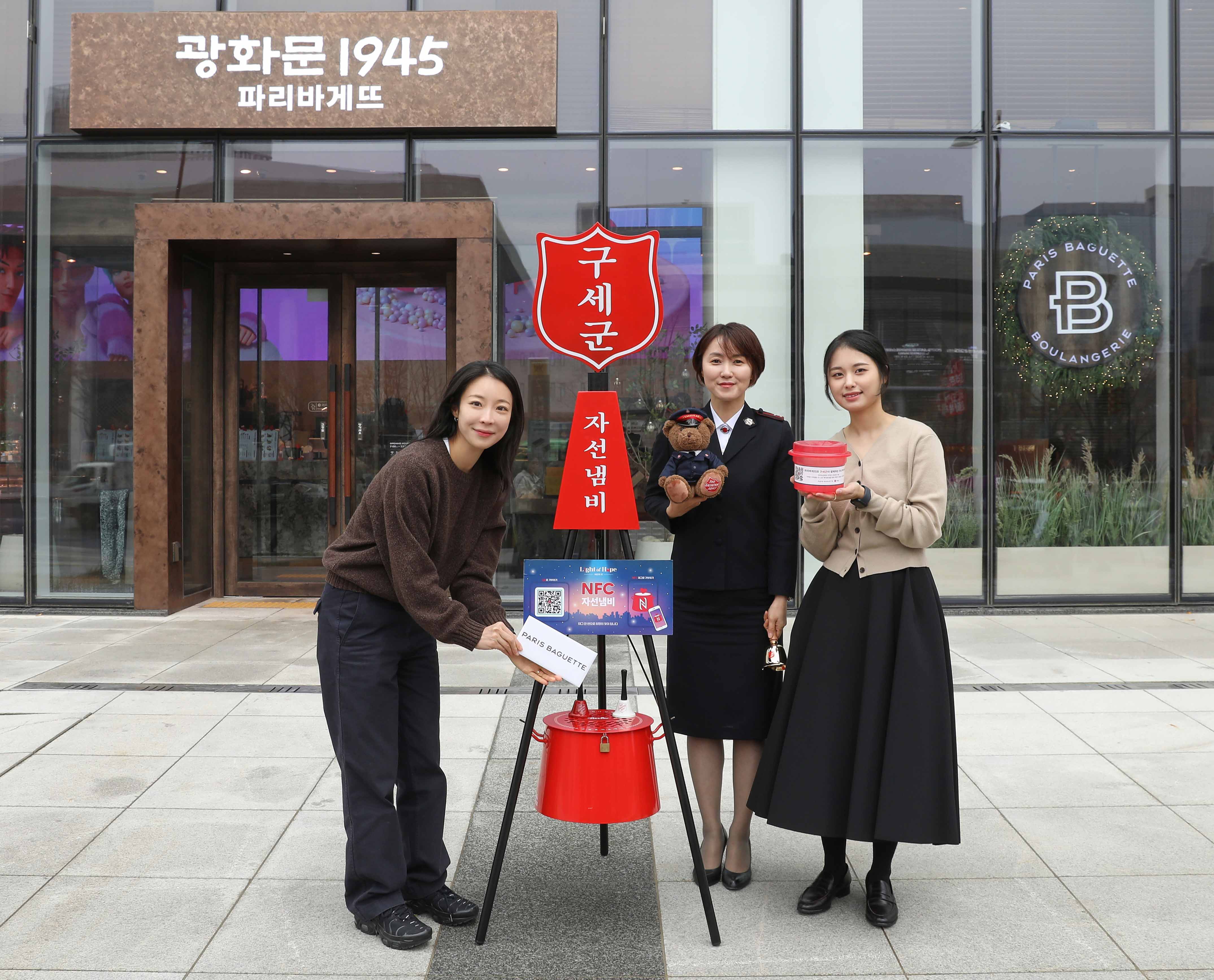 사진4-파리바게뜨-20년-연속-구세군-1호-성금-전달.jpg