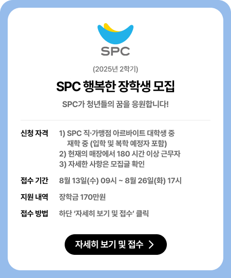 SPC_0808_2.jpg